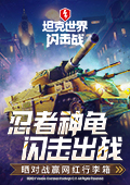 一年一换比三年一换更省钱