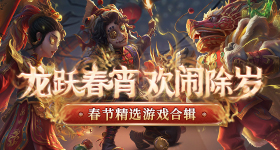 官方通报税务局职工上班玩手游